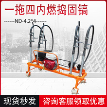 һ���ă�ȼܛ�S�v��� ND-4.2&times;4��ܛ�S�v�̙C �F·�ø��l�v�̙C