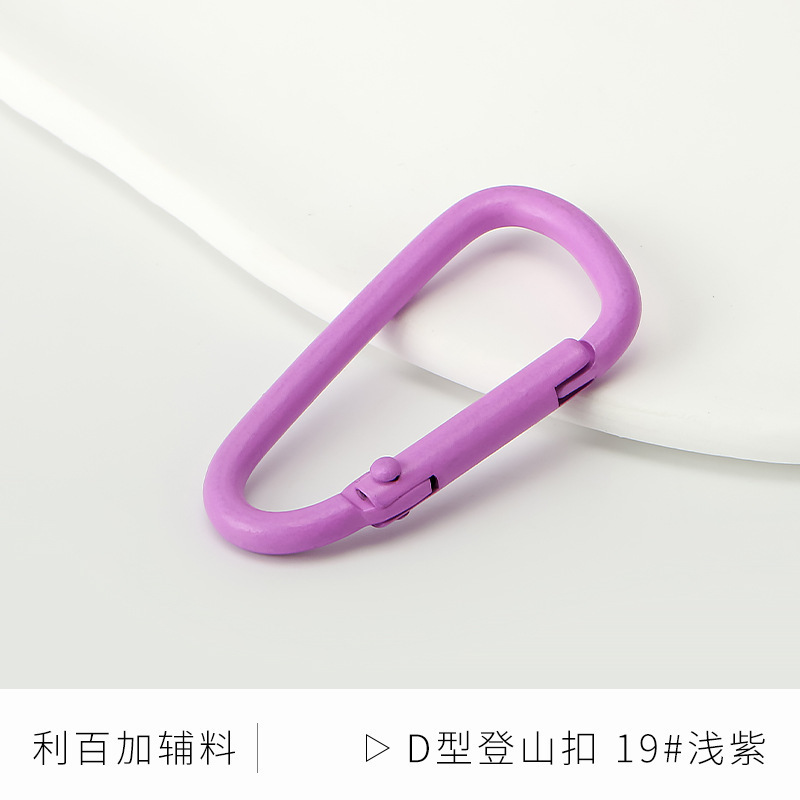 葫芦形烤漆D形铝合金登山扣快扣钥匙扣钥匙小挂扣水壶扣背包扣|undefined