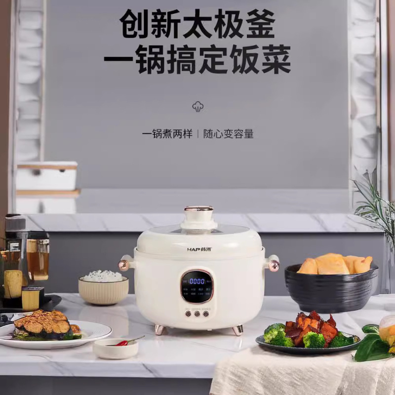 韓派多機能電気圧力鍋家庭用知能電熱鍋鍋三格鴨一体鍋高圧炊飯器|undefined