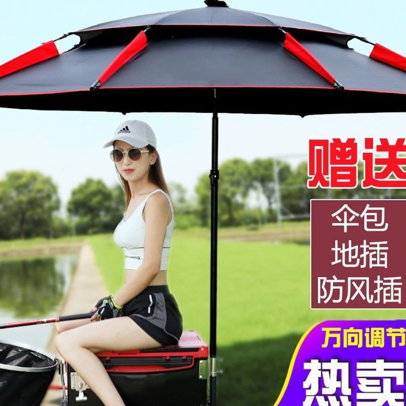 Fishing umbrella, large fishing umbrella, specialized fishing umbrella, multi-directional rainproof and sunproof outdoor fishing folding thickened umbrella, sunshade umbrella