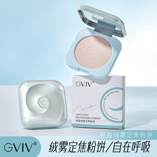 自然修容粉饼新款隐形毛孔持久控油不脱妆蜜粉饼散粉干皮油皮补妆