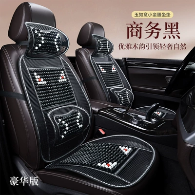Cool pad – Bead Cushions Wholesale - business-black-single-piece-with-headrest2