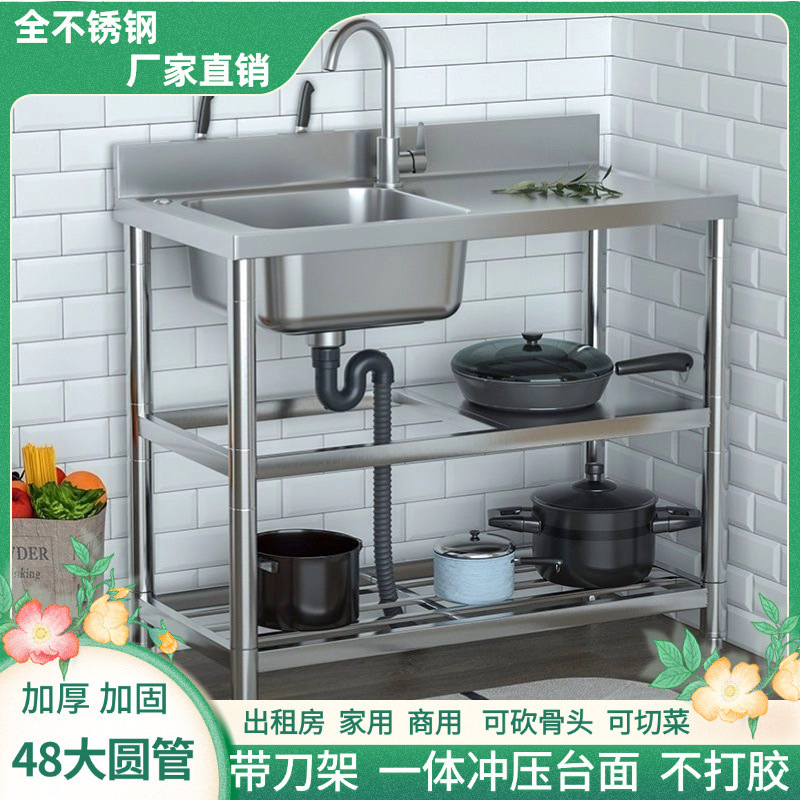 加厚款不锈钢洗手盆家用洗碗池双槽厨房洗菜池台面一体带支架水槽|undefined