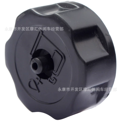 Fuel tank Four-Wheel Beach Vehicle 47/49Cc Small
