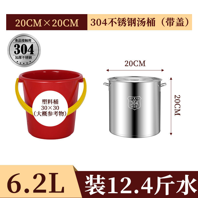 특대형 두께, 지름 20cm, 높이 20cm, 용량 약 5L, 최고 품질 선택