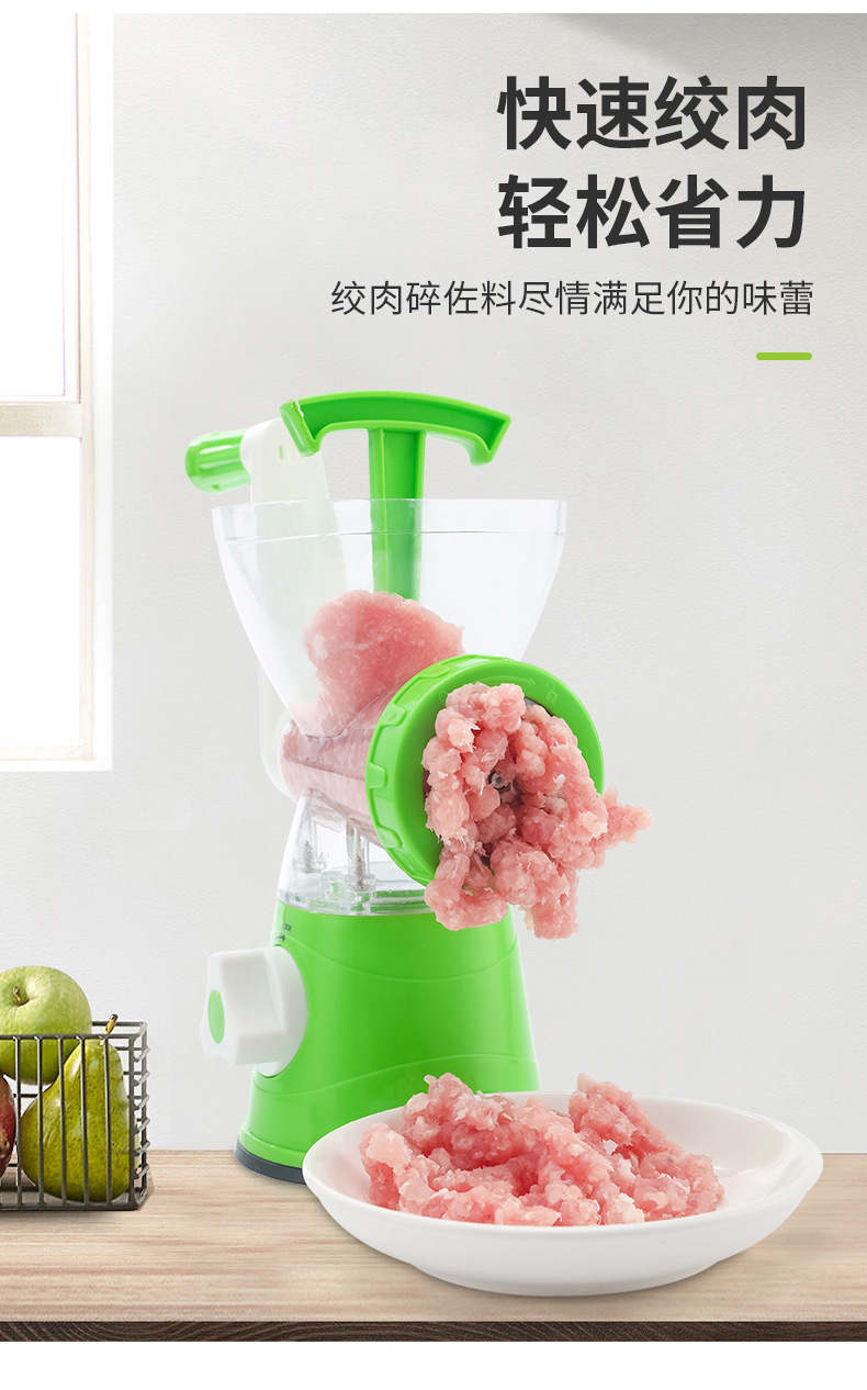 绞肉机_12.jpg