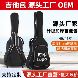 ������41��40��8mm��S�����l���޼Ӻ��p�����{��ˮ������������