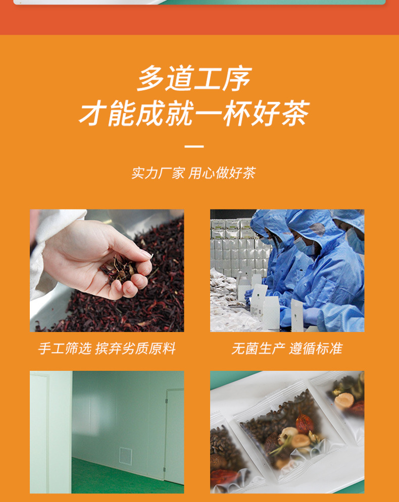 胖大海菊花茶_07