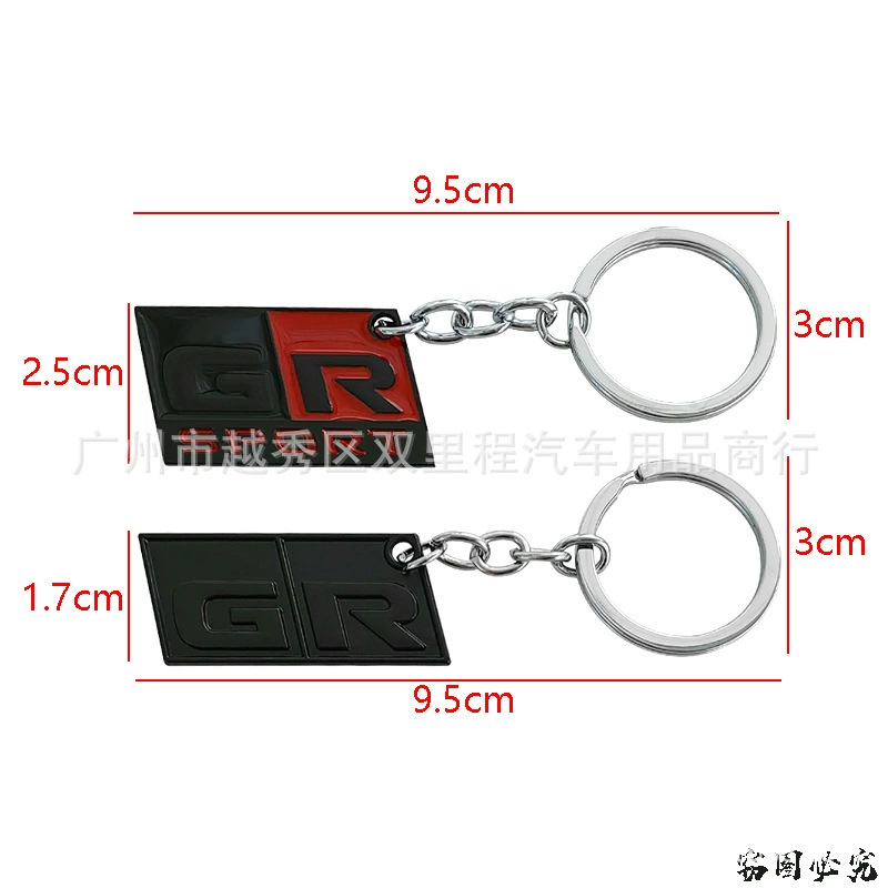 Applicable to Toyota Corolla Predis Crown Camry Key Buckle GR Sport keychain key ring