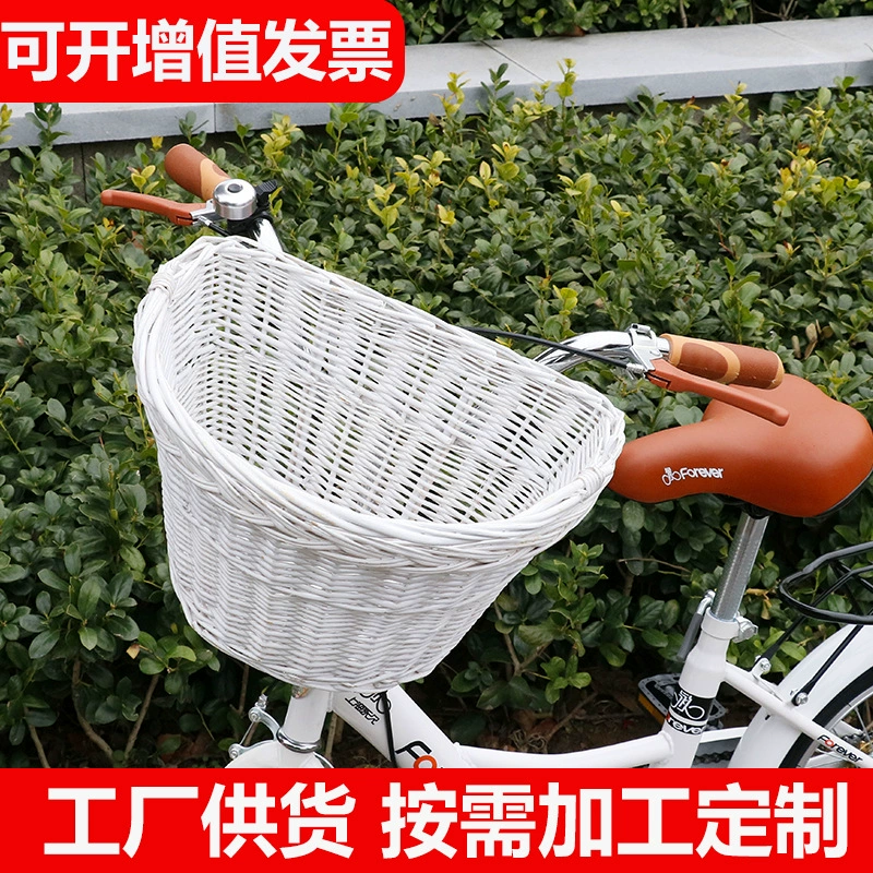 Плетеная белая корзина с аэрозольной краской корзина двойного назначения рама велосипедная корзина в пасторальном стиле