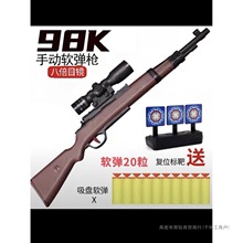 ��̖98k�ѓ�����ͯ��ߘ�ܛ�������u�b�����bȫ���к��ӷ���ģ��