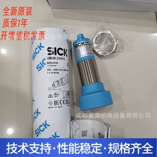 ����ȫ��ԭ�b��SICKʩ�˰�ȫ��Ź�ĻC4C-SA18010A10000