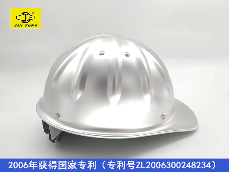 j8帽防电工头盔建筑施工款铝合金工程劳保万科砸工地安g3