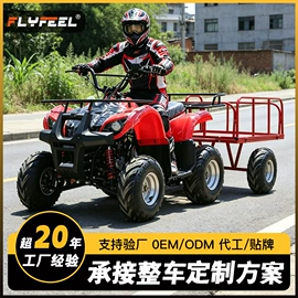 沙滩车;电动摩托车;碰碰车卡丁车
