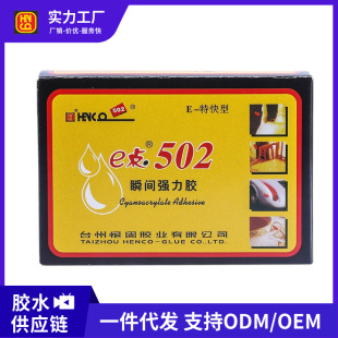 �������l˲�g�����z8gÿ֧���Sֱ�l��OEM/ODM�N�Ɓ�Ӽӹ�502�zˮ