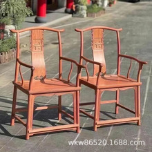红木家具缅花大果紫檀明清款式榫卯结构南宫椅三件套单椅批发