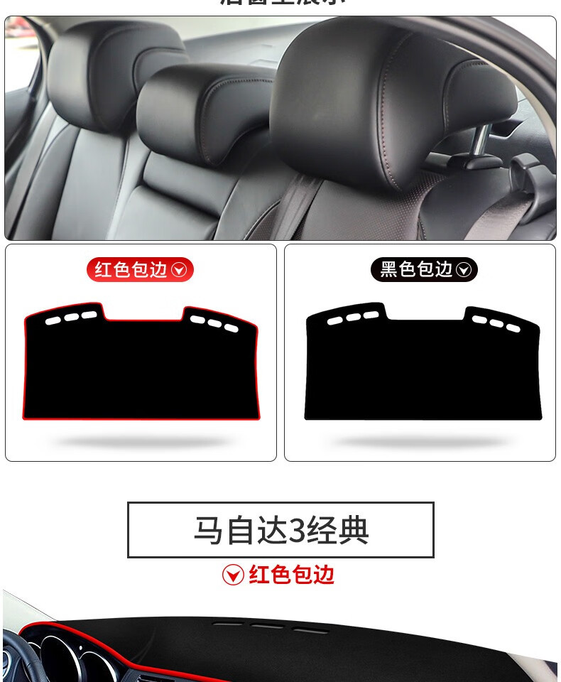 Suitable for Classic Mazda 3 Xingcheng Center Console Sunshade Mat, 2020 Model Next-Generation Mazda 3 Axela Dashboard