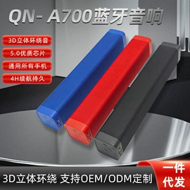 蓝牙音箱;蓝牙耳机;插卡音箱