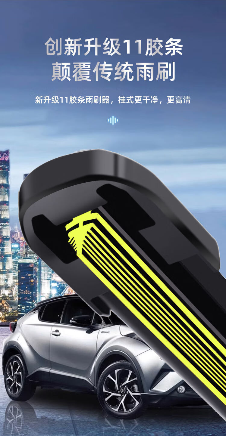 Suitable for Lincoln Adventurer 11 Rubber Strip Wipers, Applicable Models for 2021 and 2022, Silent Front and Rear Original Wipers