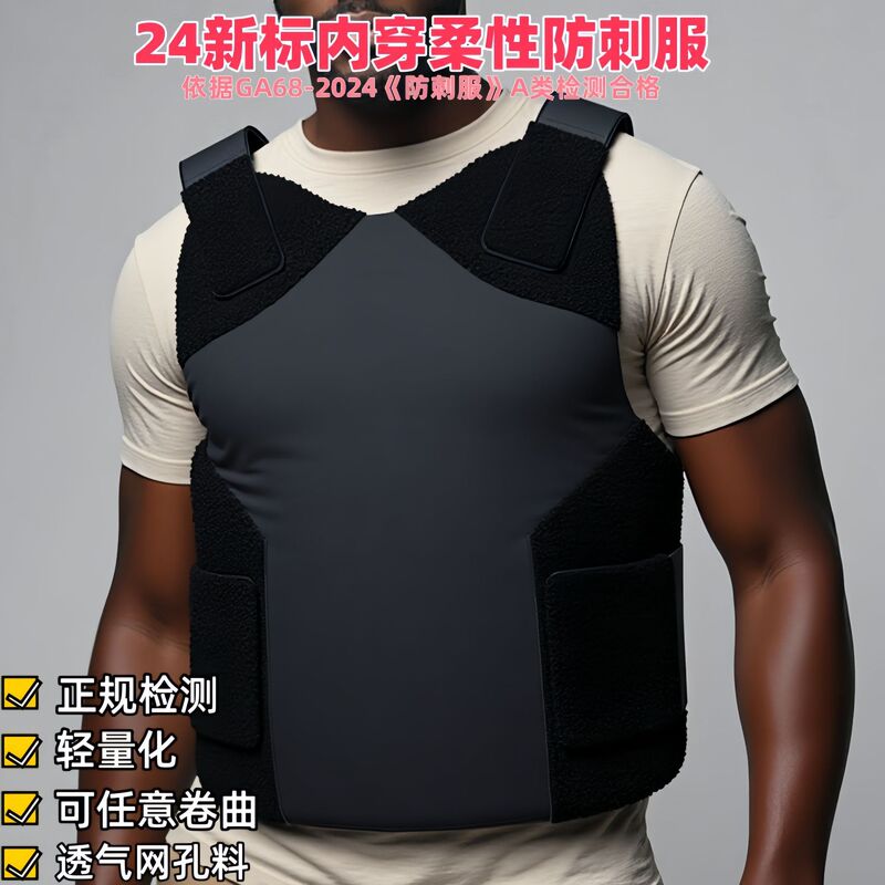 2024 Standard Rollable Flexible Metal Stab-Proof Vest, Close-Fitting, Lightweight, Knife-Proof, Anti-Cut, Bullet-Proof Vest