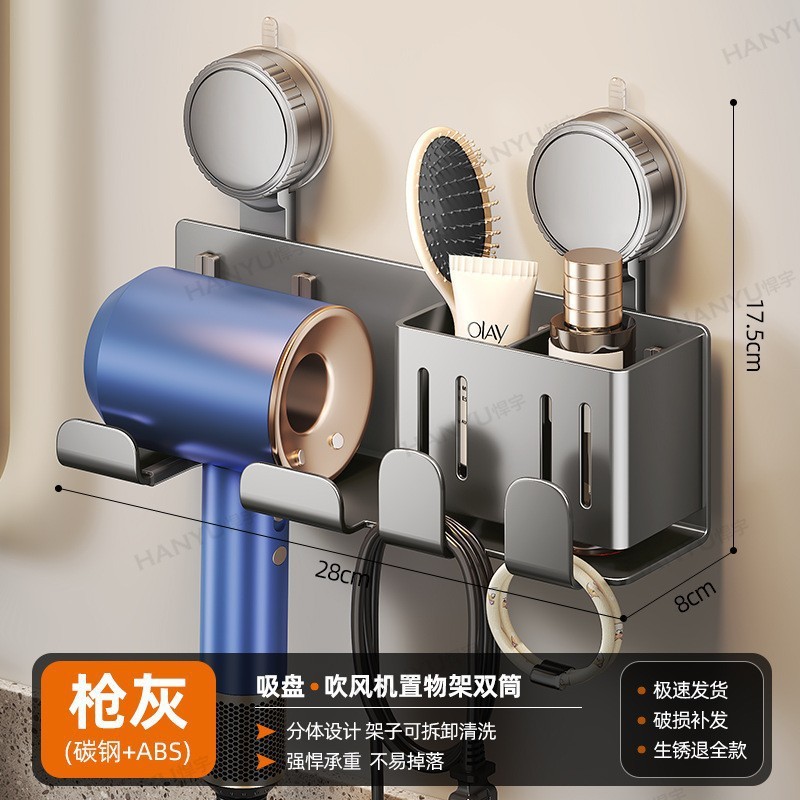 회색 헤어 드라이어 프레임 이중 실린더 흡입 컵 모델