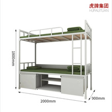 虎牌加厚双层床铁架带蚊帐杆含床下柜双人床钢制上下床制式双层床