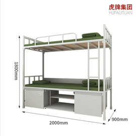 虎牌加厚双层床铁架带蚊帐杆含床下柜双人床钢制上下床制式双层床