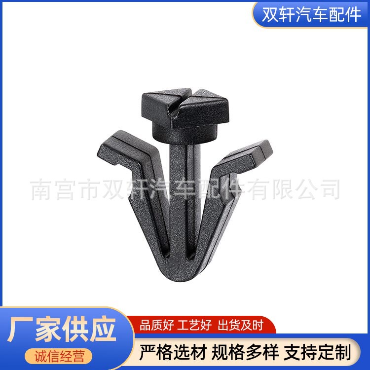 For Nissan 62318-01W00 01553-03831 grille clip gray nylon retainer auto parts