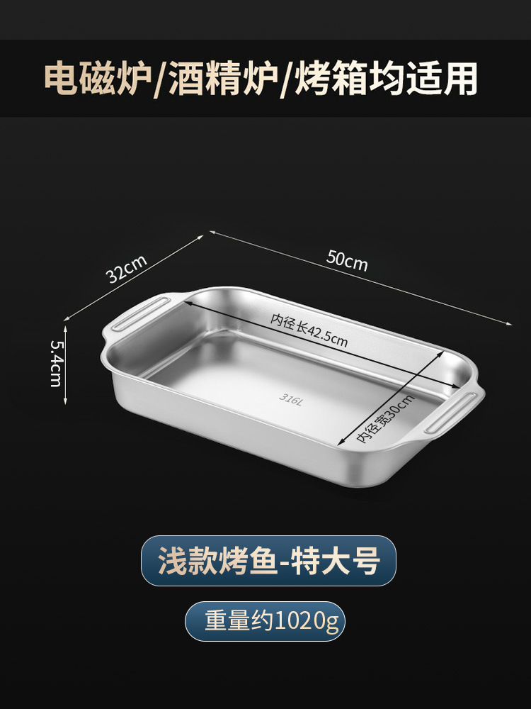 【식품등급 316|얕은 접시] 50cm 특대형 - 약 2.5kg 개 수용 가능