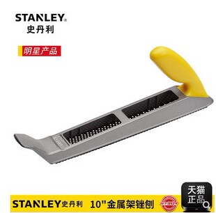ʷ����/STANLEY ���ټ��S��21-122-5-11