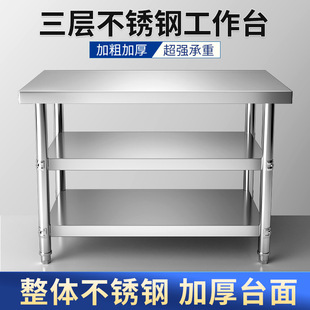 Free shipping to disassemble double-layer stainless steel workbench hotel kitchen work table work table load table packaging countertop