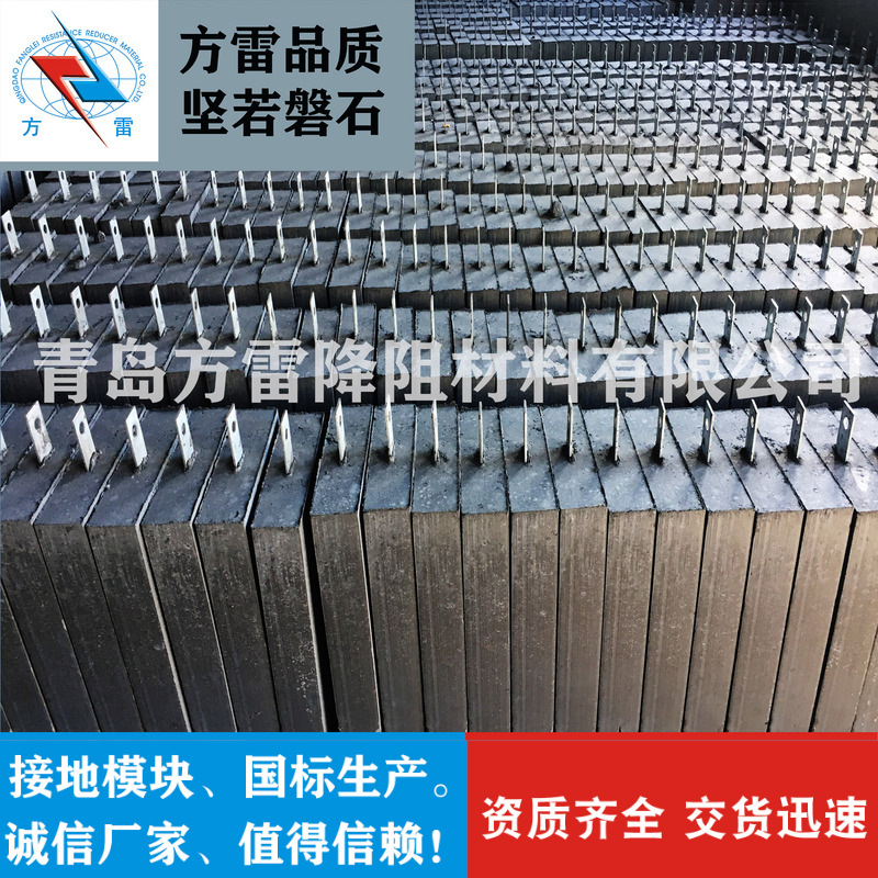 YF-MF546B复合接地装置