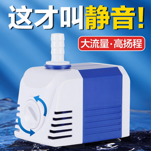 MP fish tank circulating water pump low pressure DC circulation rockery circulating water pump submersible pump rockery water wall pumping