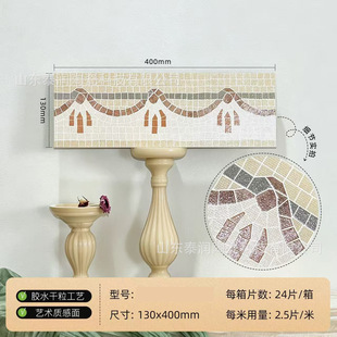 ��ʽ�͹Ŭm�Ŵu �l���g���u���� 130x400 �N���̨�b��l���_��