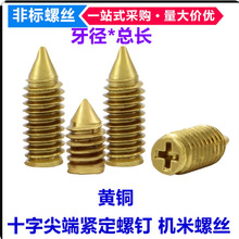 �S�~ʮ�־o���ݽzM2 M2.5 M3�o�^ʮ���F�˙C����ᔼ��~