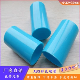 PVC管;PC管;其他塑胶零件