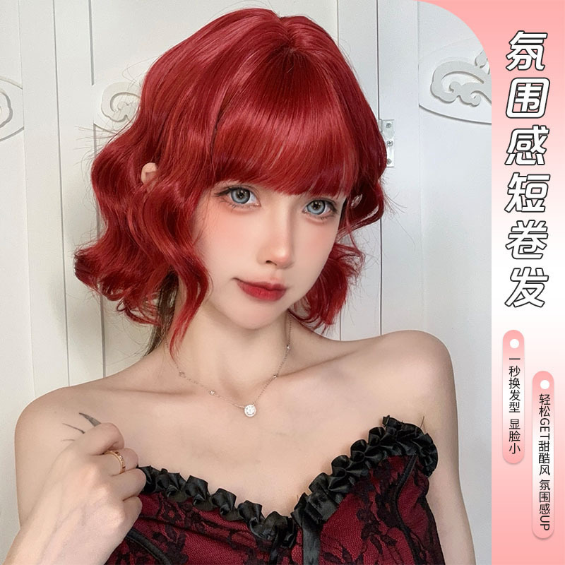 Halloween Red Wig Short Hair Women's Full Head Cover Lolita Full Head Cover Witch Short Curly Wool Roll