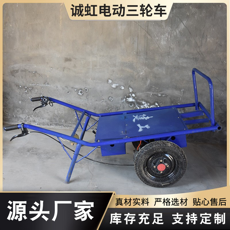 农用三轮车人力载货摆摊摆地摊搬运车劳动车