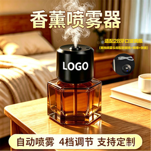 2026夏季热销｜除臭祛味香薰机推荐