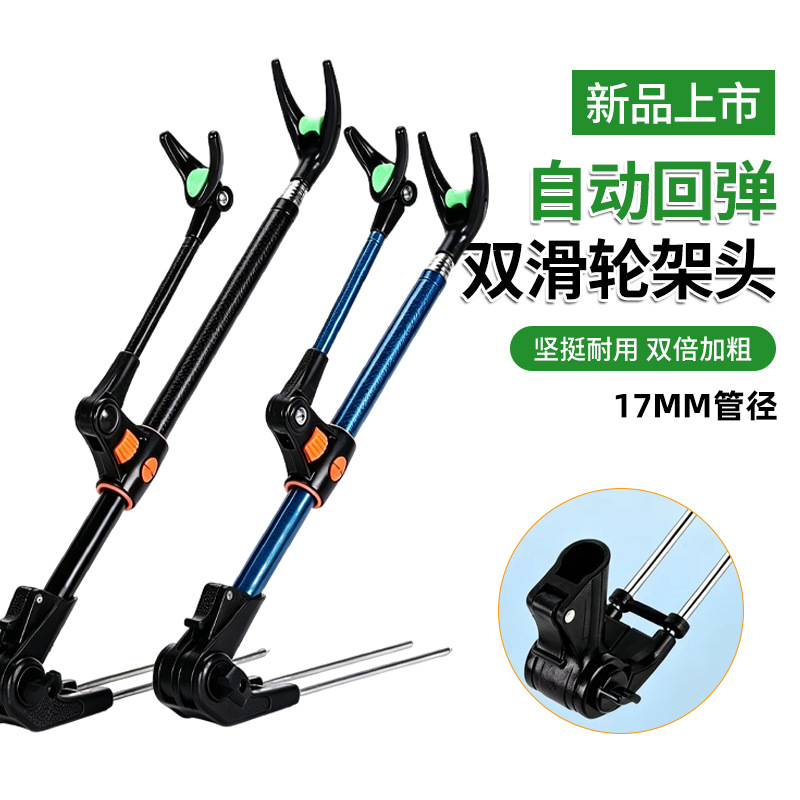 Stainless steel thickened fishing rod holder dual-purpose fishing stand, ground-mounted fishing pole holder, fishing supplies wholesale