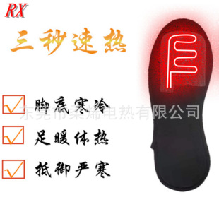 廠家直供USB襪子加熱片 復合碳纖維發熱襪子鞋墊加熱片 量大價優