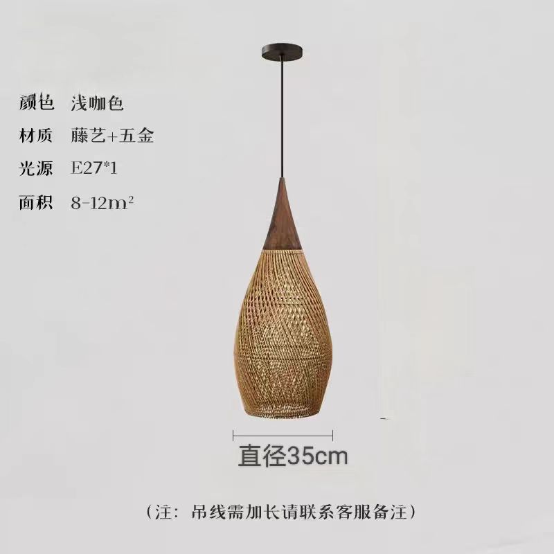 侘寂风复古吊灯日式藤艺编织客厅酒店饭店民宿茶室东南亚餐厅吊灯|undefined