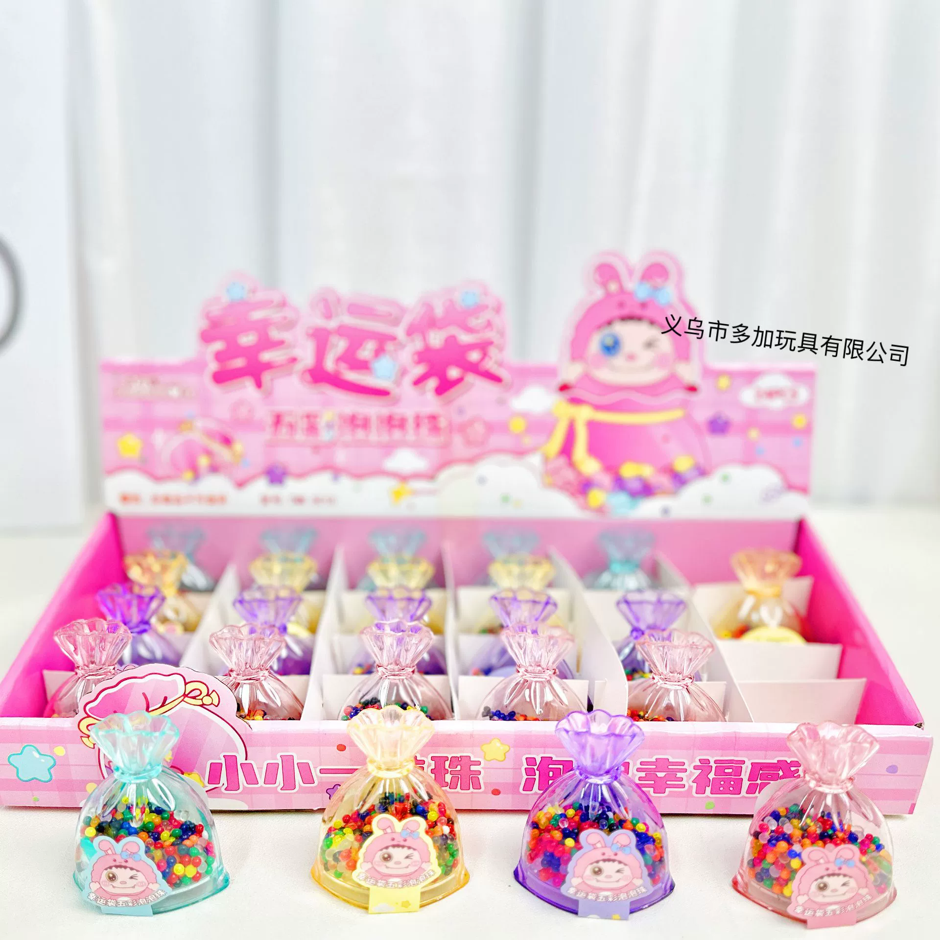 A Удачная сумка Разноцветные бисерные бисерные водяные бисерные детские бисерные игрушки