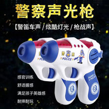 ��ͯ������ߘ�늄Ә�������澯�������֘��к�С����ˤ���