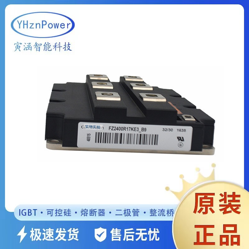 FZ2400R12KE3 绝缘蹦晶闸管 可控硅 IGBT模块全新现货