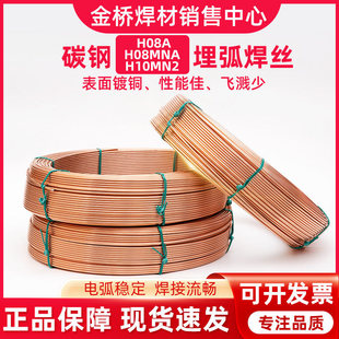 ����񻡺��zH08A H08MnA H10Mn2 3.2/4.0�Љ��O���񻡺���䓺��z