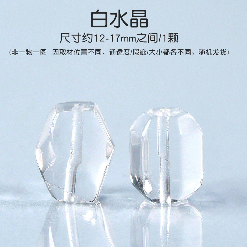 天然水晶ルースビーズブレスレットビーズ DIY ジュエリーアクセサリールースビーズ DIY ジュエリーブレスレットアクセサリー|undefined