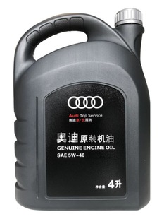 �m�ÊW�ϙC��5W-40��A4A6Q3Q5ȫ�ϳ�ԭ�b��܇�����C��