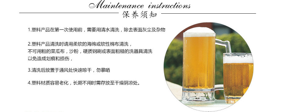 产品清洗图片