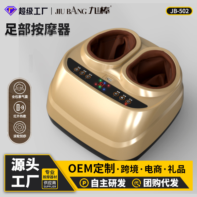 Automatic massager